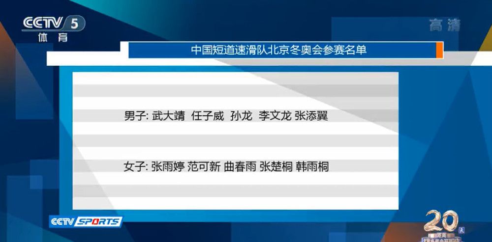 上半场B费先是助攻加纳乔破门，随后自己轰出世界波！